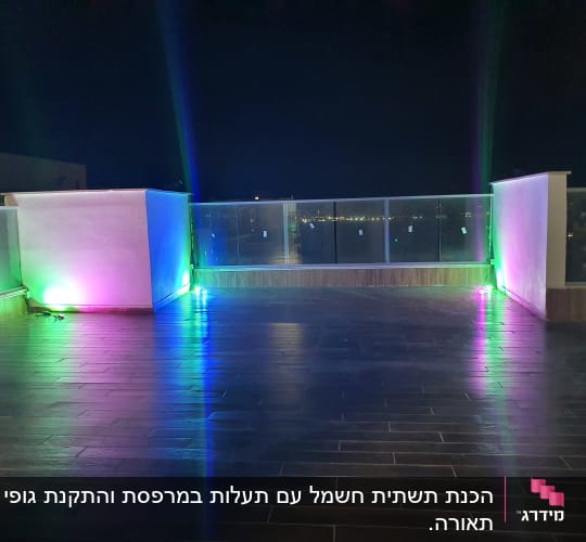 אורות צבעוניים מותקנים על מרפסת בלילה